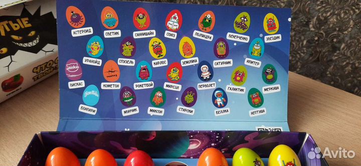 Треснутые 2 из дикси