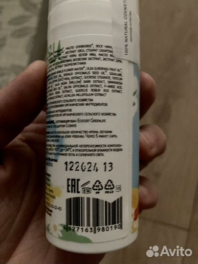 Детский крем