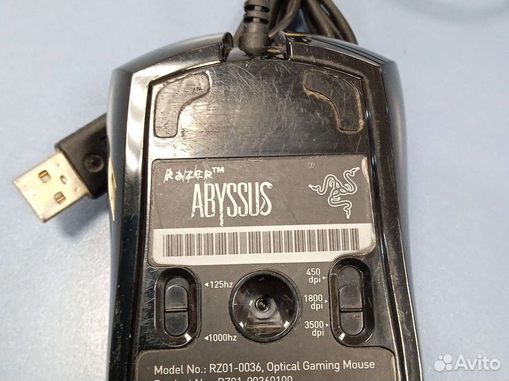 Компьютерная мышь н5