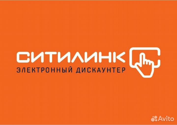 Скидки в Мвидео, Эльдорадо, Ситилинк, Билайн