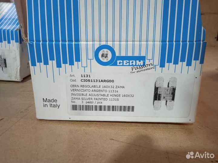 Дверная петля скрытой установки Ceam 1131S ARG