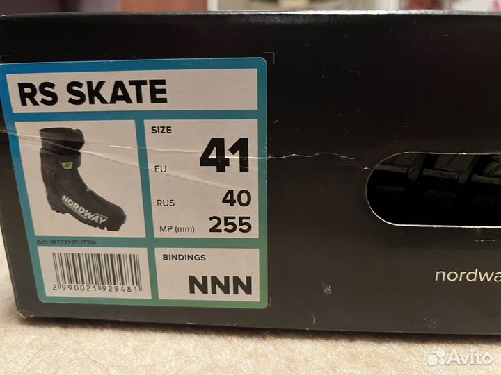 Лыжные ботинки Nordway rs skate