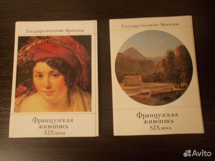 Французская живопись Эрмитаж;Брюллов Боровиковский