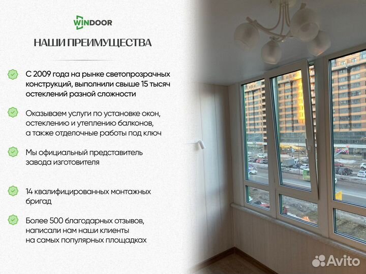 Утепление балкона / остекление балконов под ключ