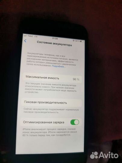 iPhone 8, 64 ГБ