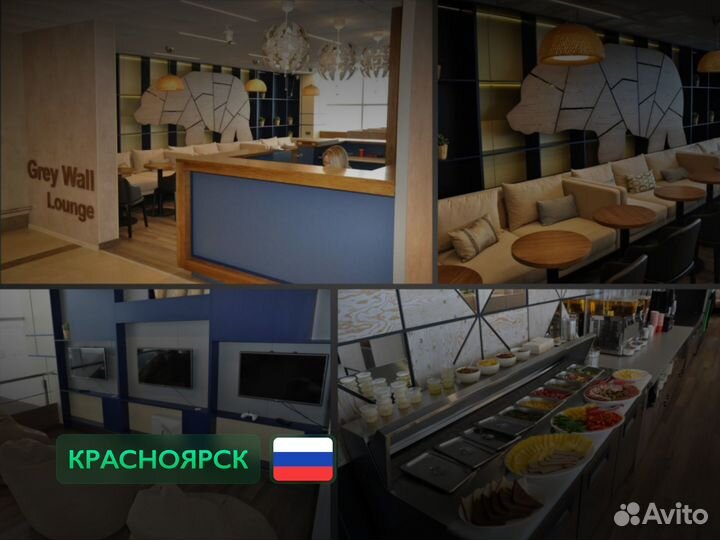 Проход (пропуск) в бизнес зал Красноярска KJA