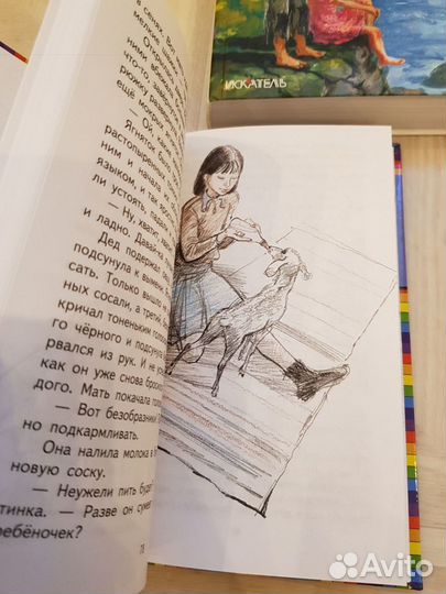 Новые детские книги