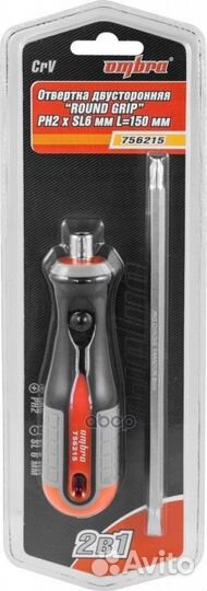 Отвертка стержневая двусторонняя round grip, рн