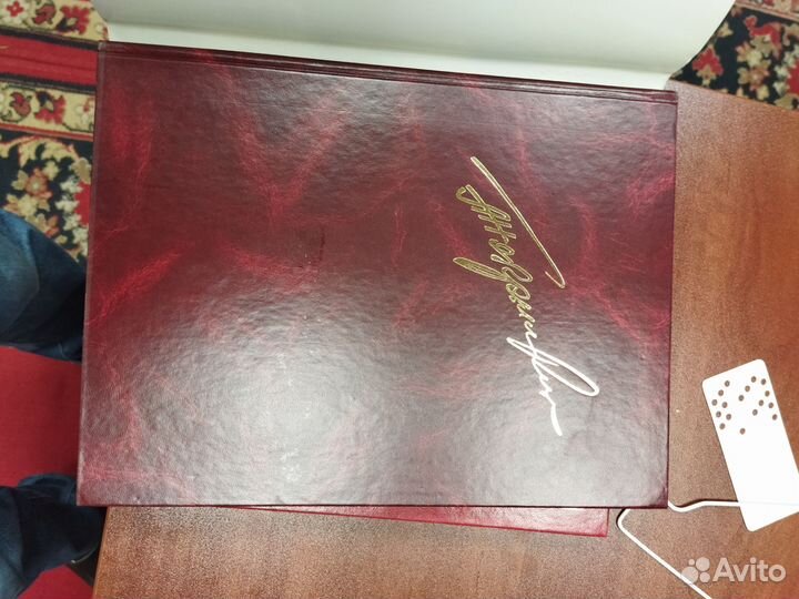 Книга Александр Покрышкин