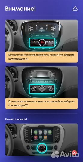 Штатная магнитола Teyes CC3L 4G Kia Soul 2