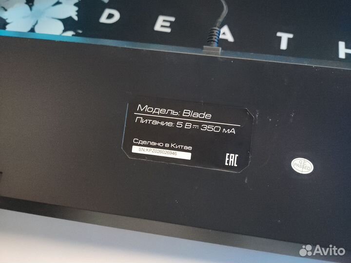 Игровая механическая клавиатура