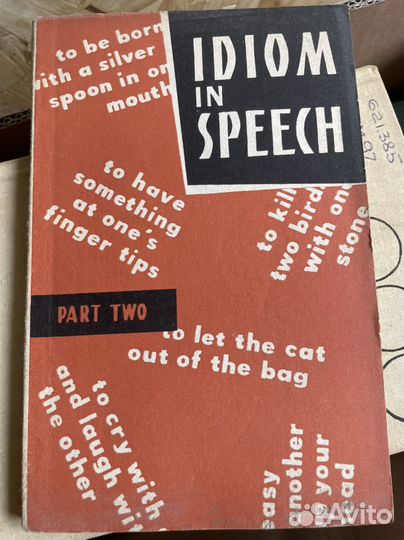 Idiom in speech. Идиоматика в английской речи
