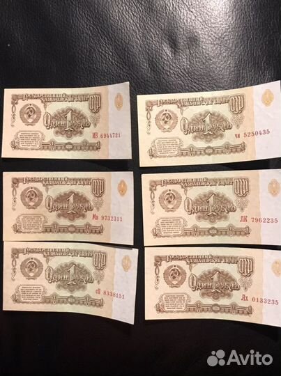 Банкнота 1р.1961. 50коп.1915г.,250р.1917г