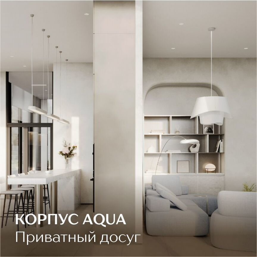 2-к. квартира, 46,6 м², 2/26 эт.