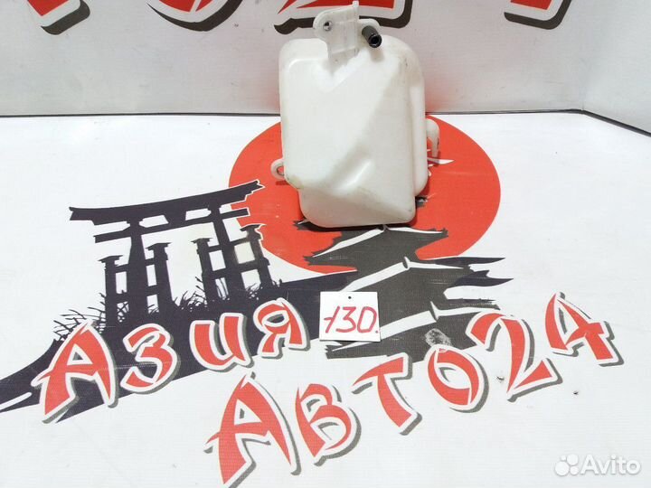 Бачок расширительный Toyota Corolla Axio NZE141 1N