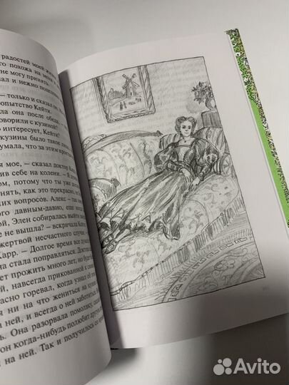 Сюзен Кулидж: Что делала Кейти Новая