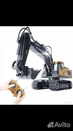 Экскаватор на радиоуправлении