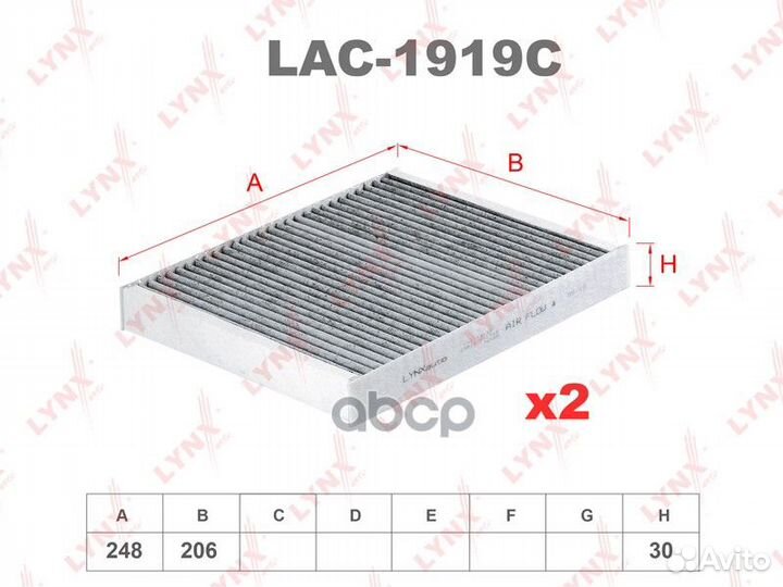 Фильтр салона BMW F10/F01 10- угольный (упак.2ш