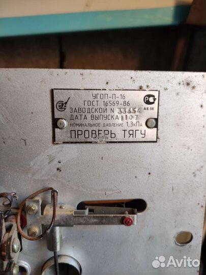 Горелка газовая печная угоп-П-16 нижний подвод