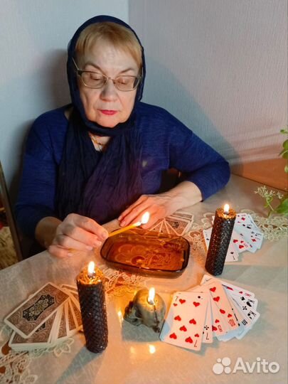 Гадание приворот снятие порчи обучения