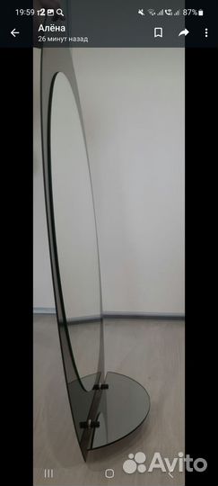 Зеркало настенное