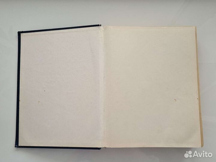 Степанова Большая книга магии