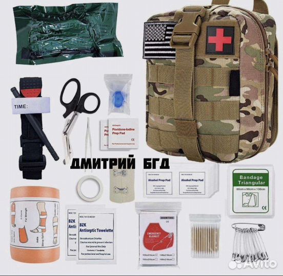 Аптечка тактическая