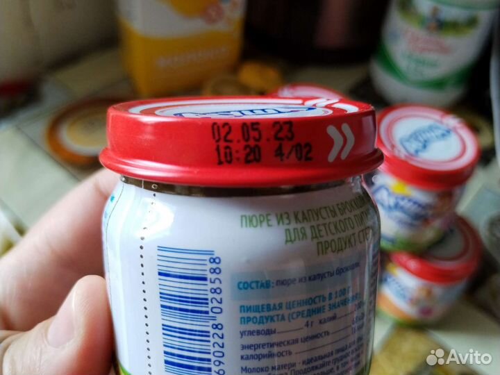 Овощное пюре агуша