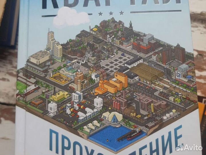 Дмитрий Быков Квартал