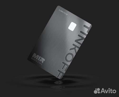 Тинькофф Premium