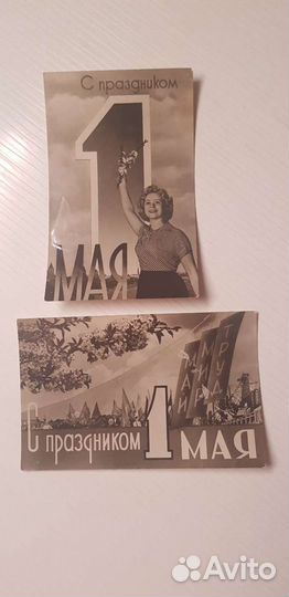 Фото-открытки ссср. 1963 год