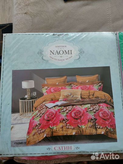 Белье постельное