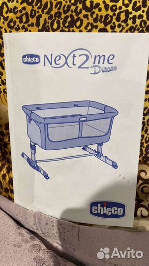 Детская кроватка chicco next 2 me с маятником