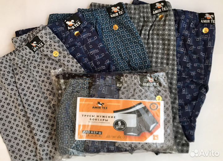 Трусы мужские боксеры