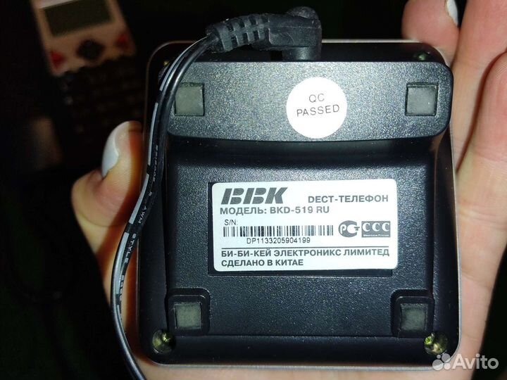 Телефон беспроводной BBK BKD-519 RU