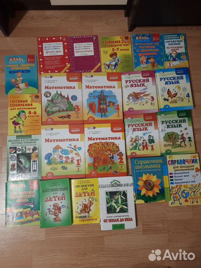 Книги учебники