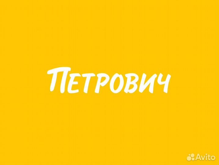 Грузчик (Распределительный центр)