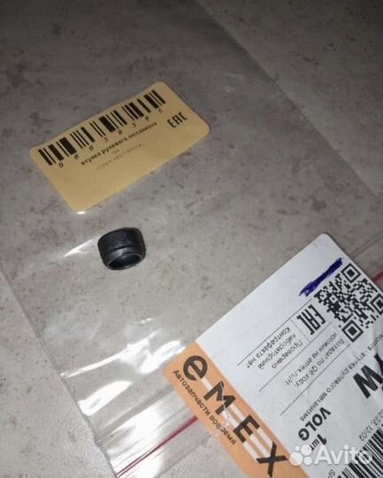 Втулка троса кпп Chevrolet Cruze