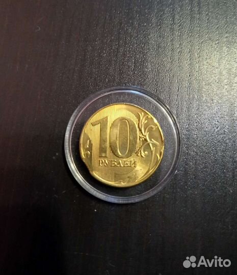10 р. монета (брак)