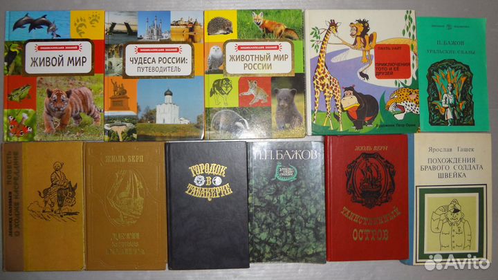 Детские книги.В наличии более 100 книг