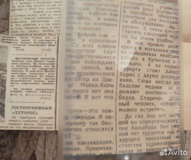 Лупа для чтения - линза Френеля