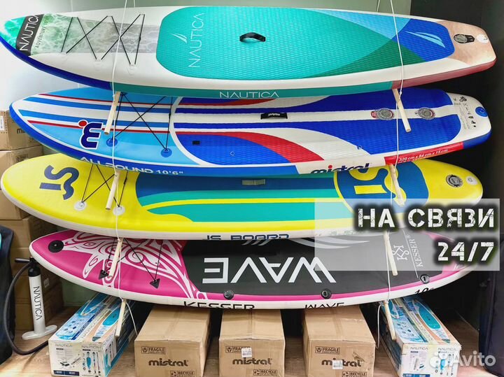 Сапборды koi оптом