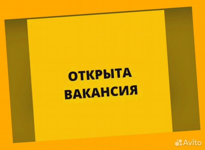 Оператор линии Еженедельный аванс М/Ж Спецодежда