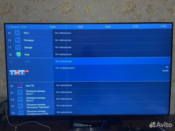 Тв приставка tx3 mini