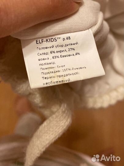 Шерстяная шапочка для девочки р.48