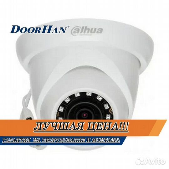 Камера видеонаблюдения Wi-Fi