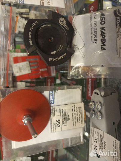 Фрезы Комбо Гусь-Хрустальный