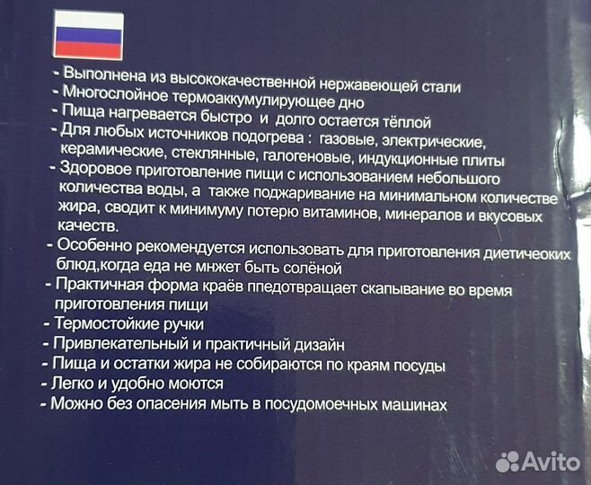 Набор кастрюль 8 в 1