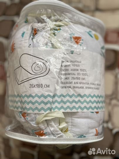 Бортики в детскую кроватку бу