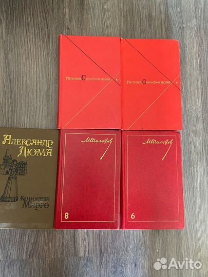 Собрание сочинений Гюго, Лесков, Дюма